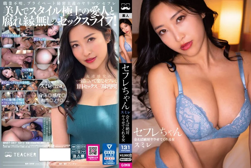 Hot Asian housewife indulges in mind-blowing sexual intercourse with her spouse under the watchful eye of a crazy JAV Guru! Head-blowing, cosplay-wearing, creampie-giving Japanese wife, Harua Narimiya, heads fellate xxx hardcore on